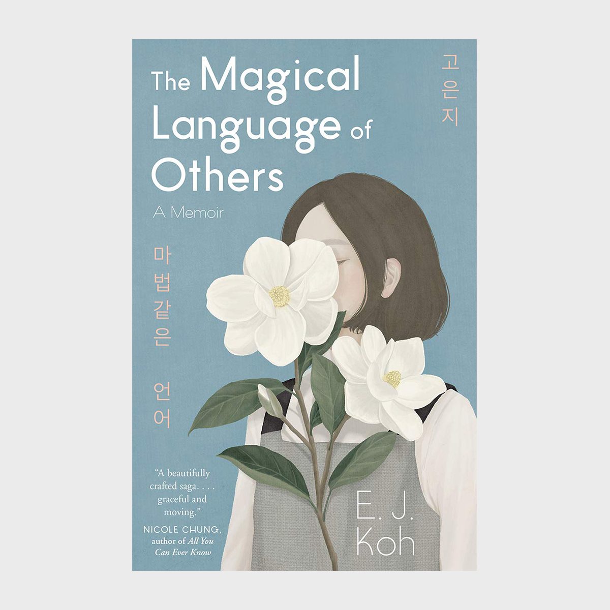 The Magical Language Of Others Book