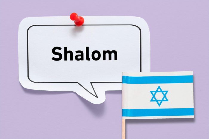 hello shalom hebrew israel