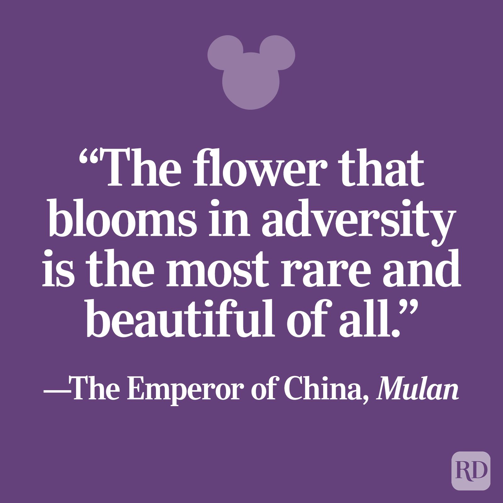 disney princess quotes about beauty