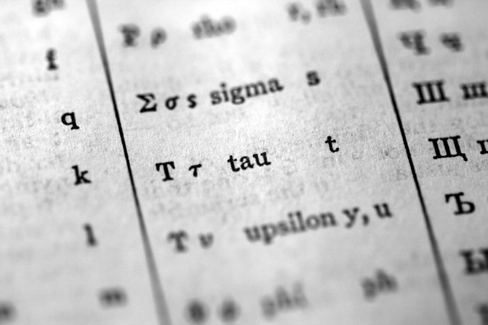 Tau of the Greek Alphabet